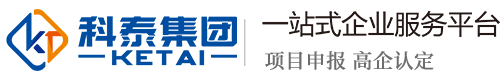 科泰集團(tuán)